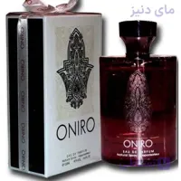 ادکلن اونیرو فراگرنس ورد