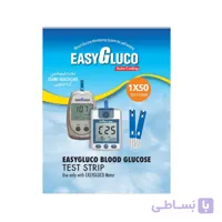 نوار تست قند خون ایزی گلوکو مدل AutoCodingبسته 50 عددی ارسال فوری پرداخت درب منزل تهران
