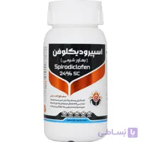 انویدور حشره‌ کش و کنه‌ کش اسپیرودیکلوفن 24% اس سی بهاور شیمی 250 سی سی