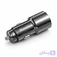 شارژر فندکی 55 وات مانیکس مدل MA-6801