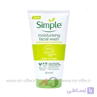 ژل شستشوی صورت سیمپل مدل Moisturising حجم 150 میلی لیتر