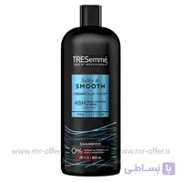 شامپو مو ترزمه مدل Silky and Smooth حجم 828 میلی لیتر