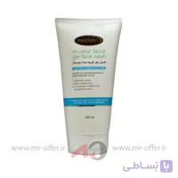میسلار ژل شستشو صورت مکس لیدی مدل Sensitive حجم 150 میلی لیتر