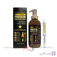 شامپو پروتئین کوئین مدل Protein Brazilian Luxury حجم 800 میلی لیتر