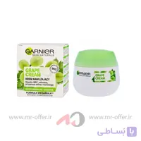 کرم آبرسان گارنیر حاوی عصاره انگور حجم 50 میلی لیتر