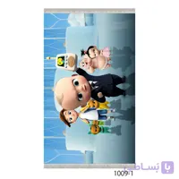 فرشینه کودک طرح بچه رئیس مدل 1009