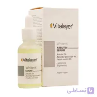 سرم آربوتین ویتالایر whitevit ضد لک