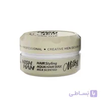 واکس مو اکوا میلکی نیشمن NISHMAN AQUA WAX Milky