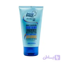 افترشیو آی پلاس مدل Soothing