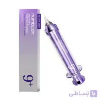 دورچشم نامبوزین