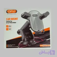 پایه نگهدارنده گوشی موبایل اوفی مدل HD-03 - Mobile2.ir