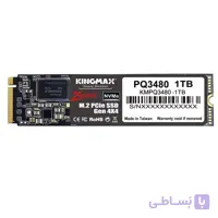 اس اس دی اینترنال کینگ مکس مدل M.2 2280 PCIe NVMe Gen 3×4 ظرفیت 1 ترابایت
