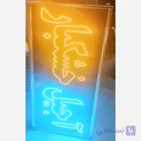 تابلو ال ای دی آجیل خشکبار یک طرفه سایز40در60