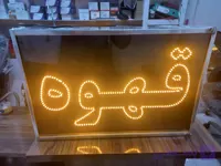 تابلو ال ای دی قهوه سایز ۴۰در۶۰ دوطرفه قاب ضدآب