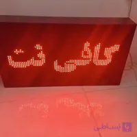 تابلو روان ال ای دی ابعاد 42در74