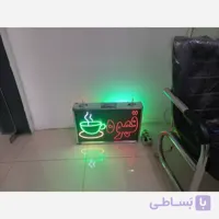 تابلو LED ال ای دی قهوه و فنجان دو طرفه۴۰در۶۰