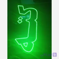 تابلو led ال ای دی کته کبابی