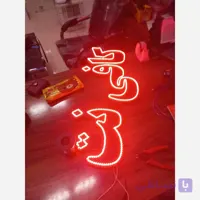 تابلو ال ای دی کافی نت سایز 90در40