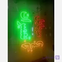 تابلو ال ای دی  موبایل سایز4 (پس کرایه)