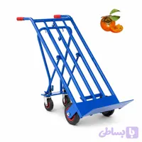 چرخ دستی سه حالته