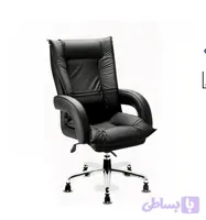 صندلی مدیریتی لاندا