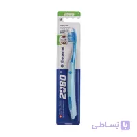 مسواک ارتوسنس دنتال کلینیک 2080 متوسط
