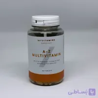 مولتی ویتامین A-Z مای ویتامینز / اقساطی