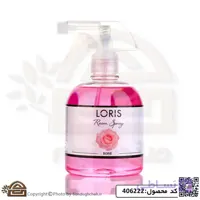 اسپری خوشبو کننده هوا لوریس رایحه Rose (گل رز) حجم 500میل کد 406222