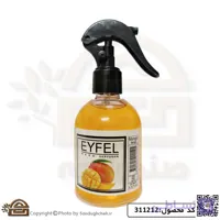اسپری خوشبو کننده هوا ایفل رایحه African Mango (انبه آفریقایی) حجم 120میل کد 311232