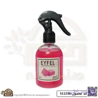 اسپری خوشبو کننده هوا ایفل رایحه GUM(آدامس) حجم 120میل کد 311236