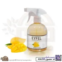 اسپری خوشبو کننده هوا ایفل رایحه انبه آفریقایی حجم 500میل کد 406233