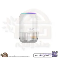 دستگاه بخور سرد مدل H2O Humidifier کد 406081