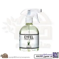 اسپری خوشبوکننده هوا ایفل رایحه کاردلین حجم 500میل کد 406243