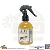 اسپری خوشبو کننده هوا ایفل رایحه Vanilla (وانیل) حجم 120میل کد 311221