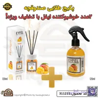 پکیج خوشبو کننده هوا ایفل رایحه African Mango (انبه آفریقایی) کد 311237
