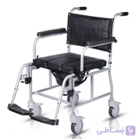 ویلچر حمام و دستشویی دوکاره آلومینیومی AL695U