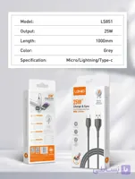 مدل LS851 تبدیل USB به TYPE C کابل شارژالدینیو