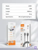 مدل LS892 تبدیل USB به LIGHTNING کابل شارژالدینیو