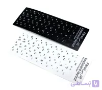 لیبل کیبورد چرمی