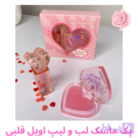 پک ماسک لب+لیپ اویل قلبی