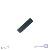 تیغ زیر فلت