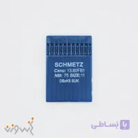 سوزن چرخ DB*K5 اشمیتس آلمان سایز 12