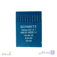سوزن چرخ خیاطی DPx35 | 134-35 | 2134-35