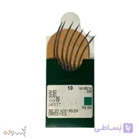 سوزن چرخ خیاطی LWx1T / 1717TP