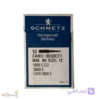 سوزن چرخ خیاطی LWx1669E