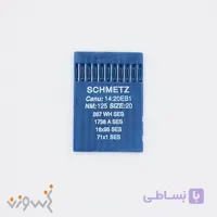 سوزن چرخ DB*A20 اشمیتس آلمان سایز 20