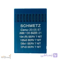 سوزن چرخ خیاطی DB1 SERV7 NIT