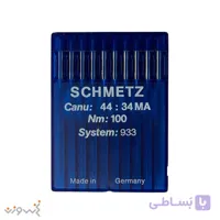 سوزن چرخ خیاطی 933