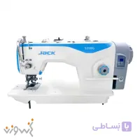 چرخ خیاطی راسته دوز تیغ دار جک مدل 5558G