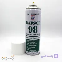 اسپری حلال چسب بلو برد Blue Bird Rapsol 98